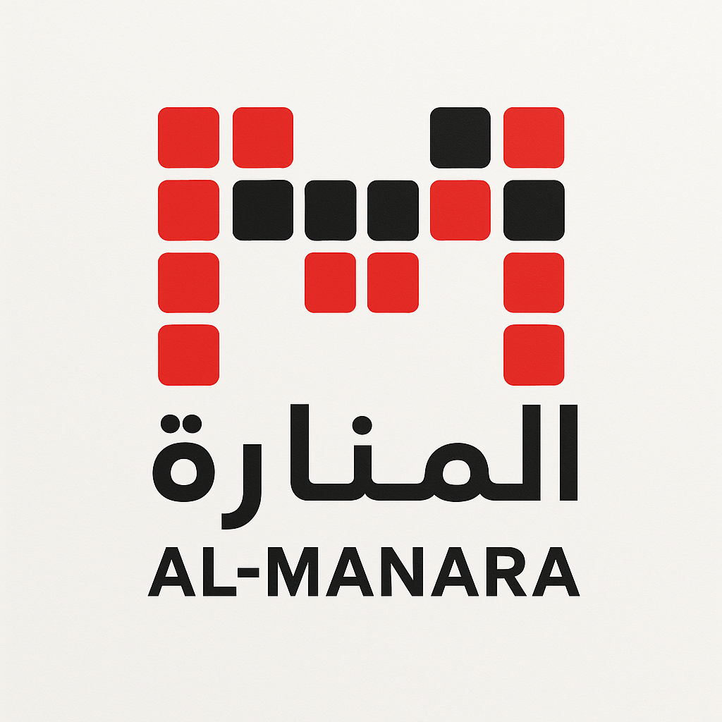 Al-Manara Logo